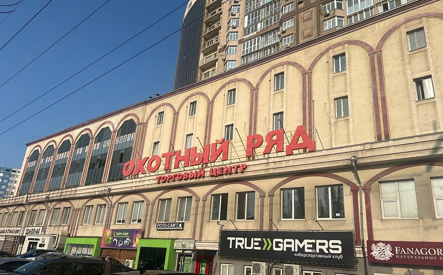 Продажа помещения 39 м2 в Охотном ряду фото