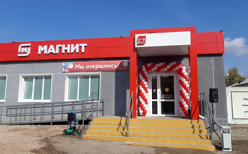Продажа здания с "Магнитом", 452 м² фото
