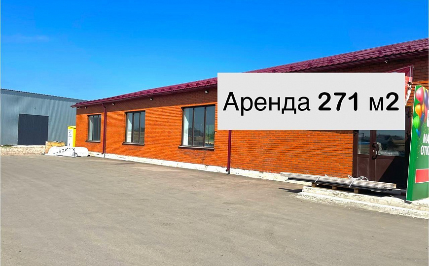Помещение свободного назначения фото