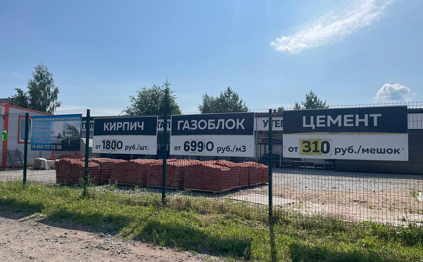 Помещение свободного назначения фото