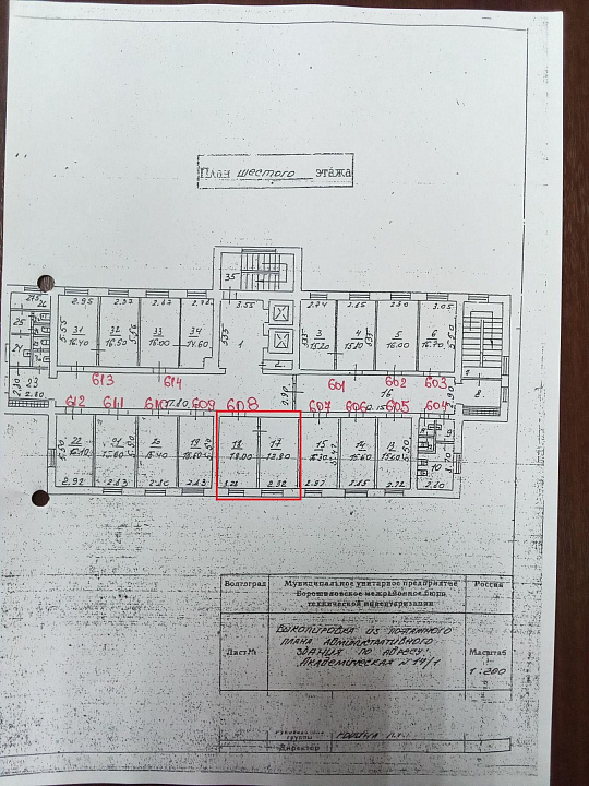 Офис из двух кабинетов  30,8 м² фото