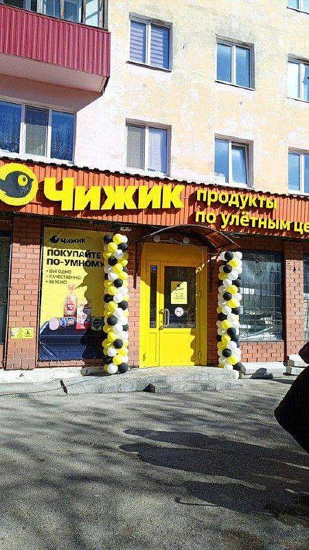 Помещение свободного назначения фото
