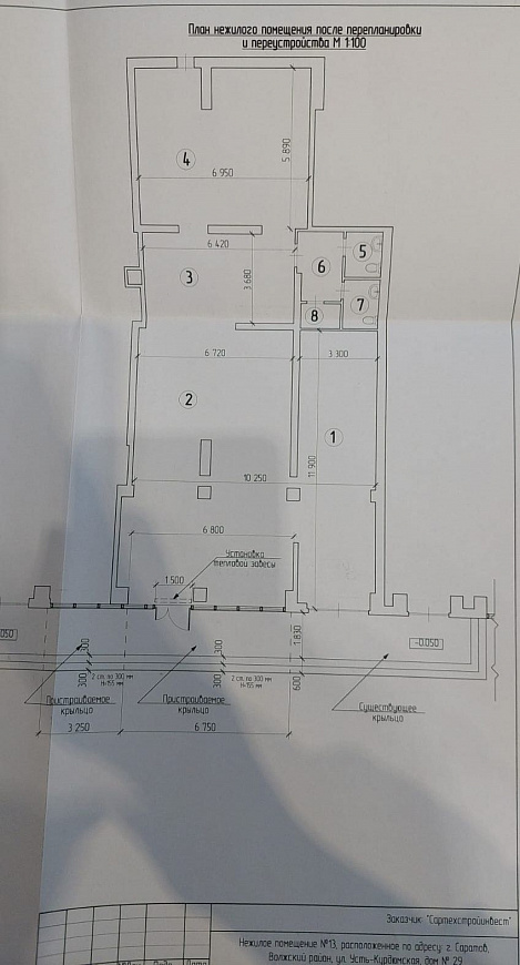 Сдам помещение свободного назначения, 197 м² фото