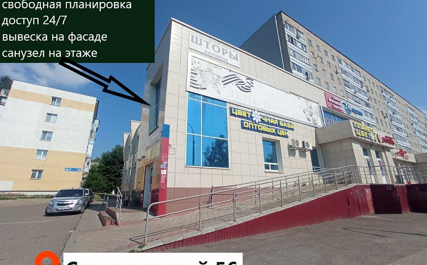 Сдам помещение свободного назначения, 38,4 м² фото