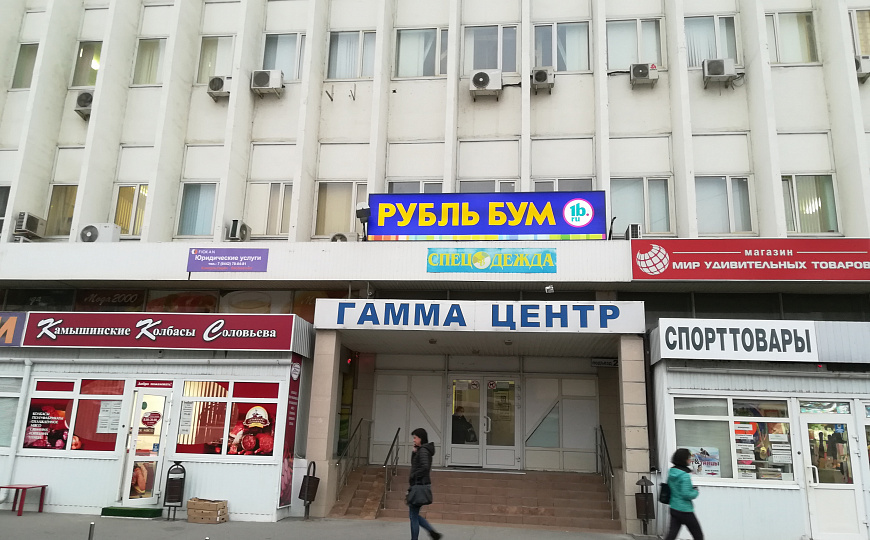 Помещение в торговом центре, 205 м² фото