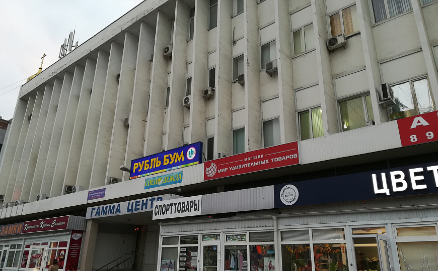Помещение в торговом центре, 205 м² фото