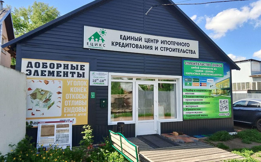 Продается база с ангаром, с офисными помещениями на берегу реки Ольховка с отдельным выходом на бере фото