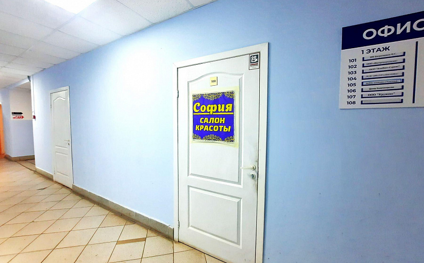 Сдам офисное помещение, 50 м² фото