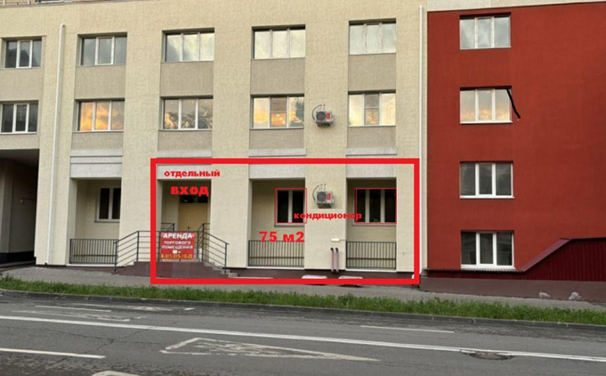 Сдам помещение , 75 м² фото