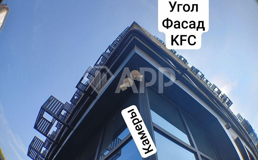 Угол/Остановка/фасад/КФС/Парковка фото