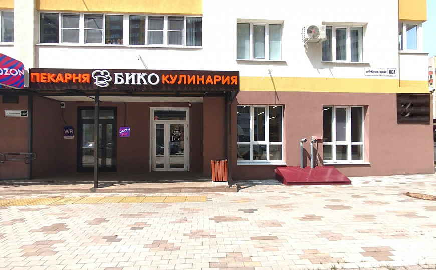 Сдам помещение свободного назначения, 27 м² фото
