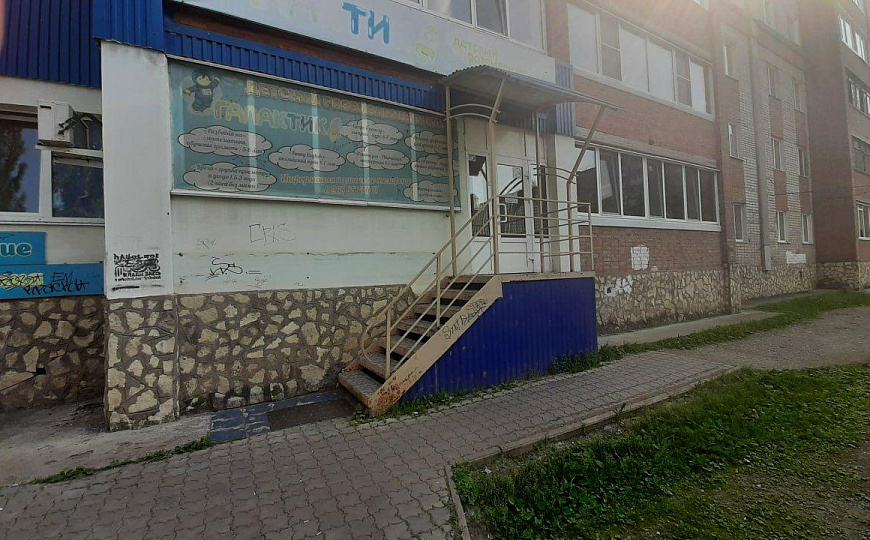 Детский центр на Гоголя 101 фото