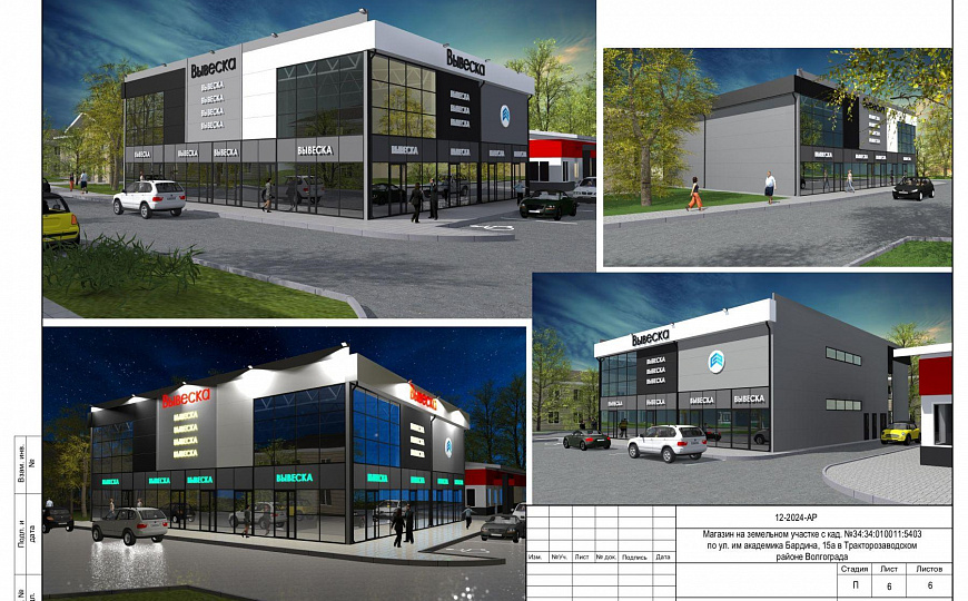Сдам отдельно стоящее здание, 70 м² фото