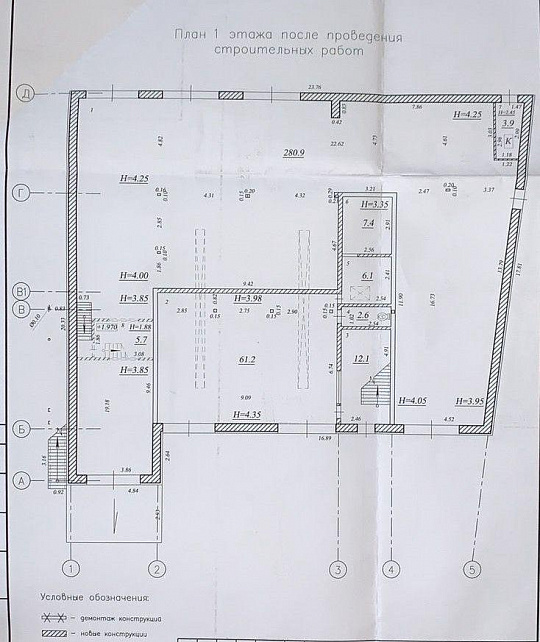 Сдам отдельно стоящее здание, 65 м² фото