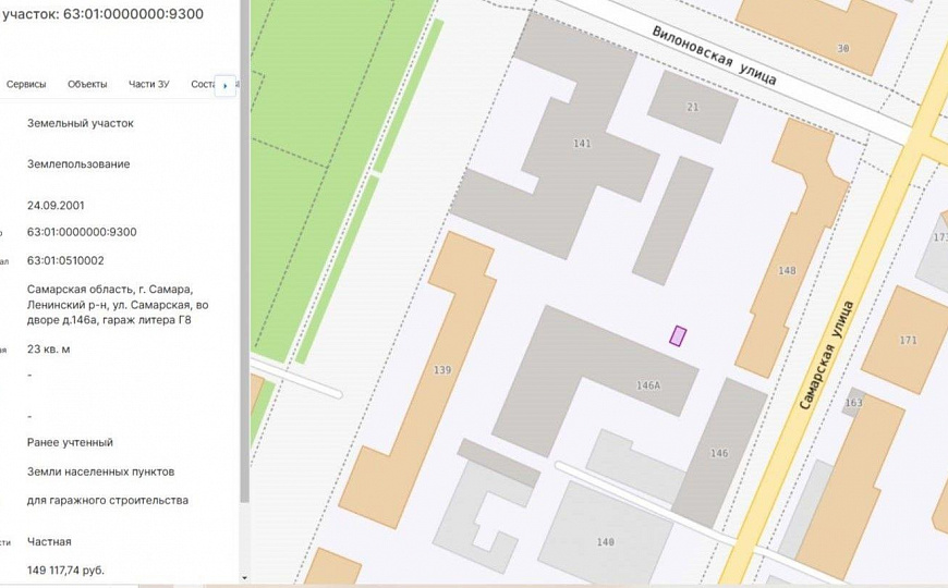 Гараж с земельным участком, 33 м² фото