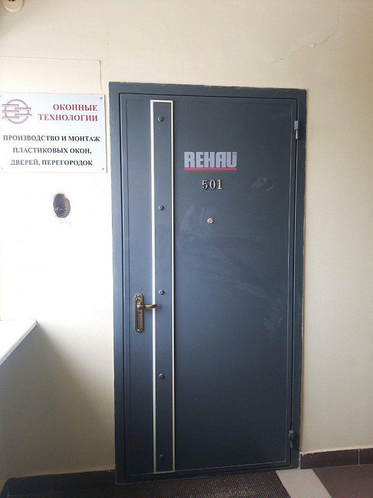Продам офисное помещение, 72,8 м² фото
