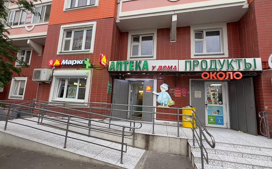 Продам готовый бизнес, Аптека у дома фото
