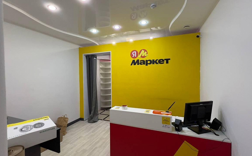 Продам готовый бизнес, Аптека у дома фото