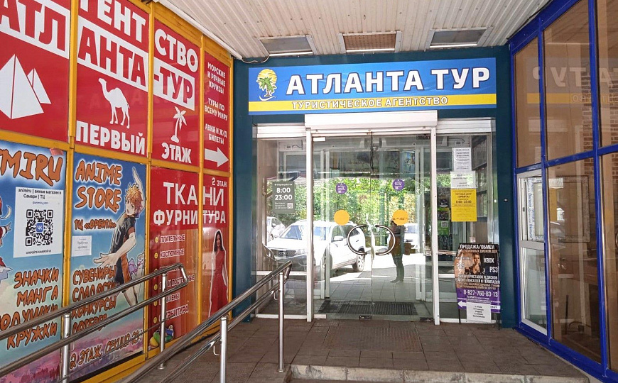 Помещение свободного назначения 1200 м² фото