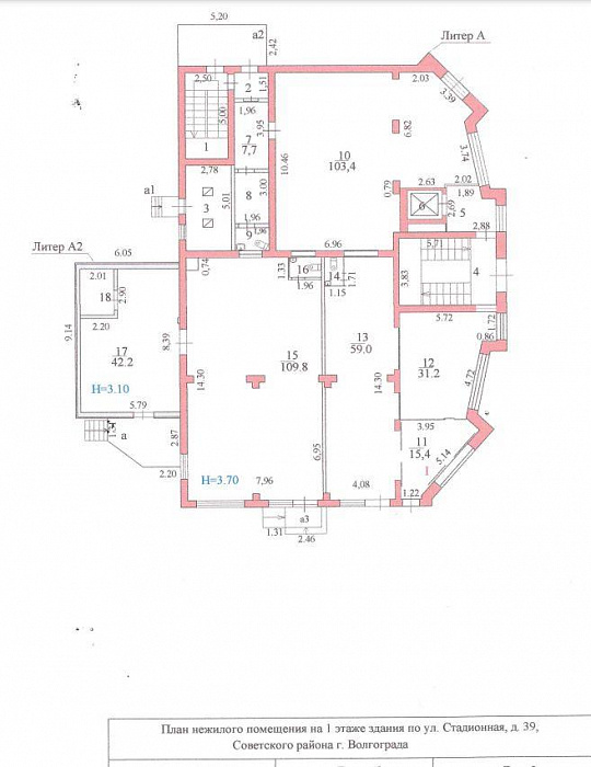 Деловой центр, как арендный бизнес, 1703 м² фото