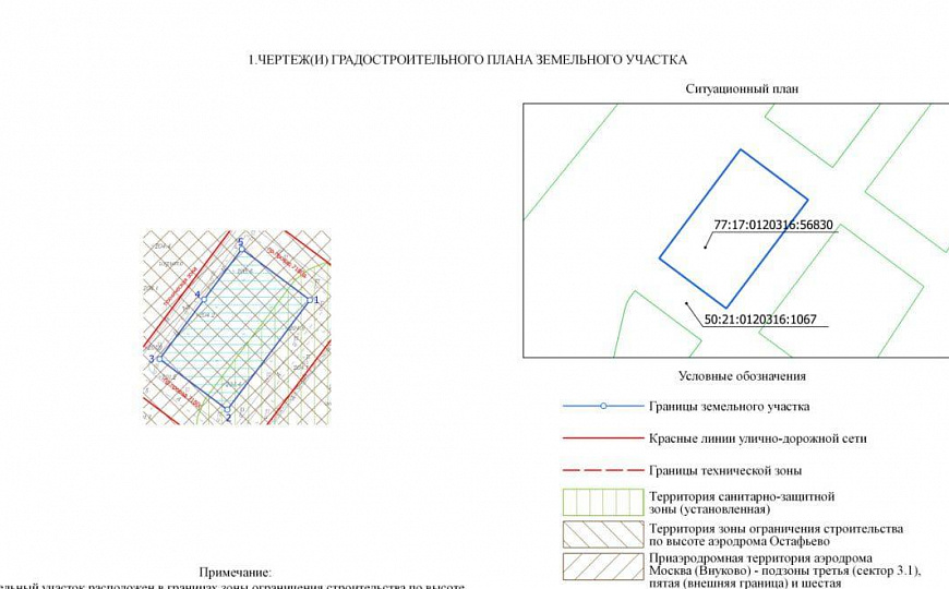 Продам земельный участок 6306м2 фото