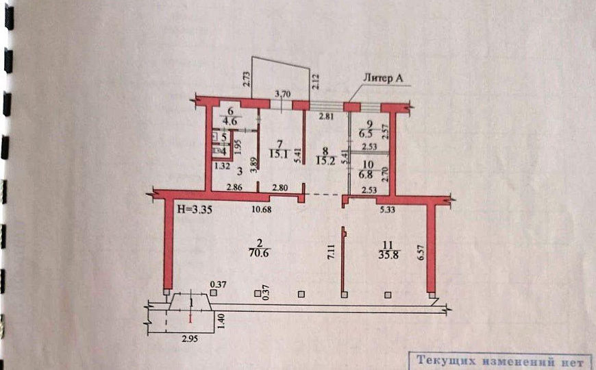 Помещение под магазин, аптеку, салон, услуги, 167,5 м² фото