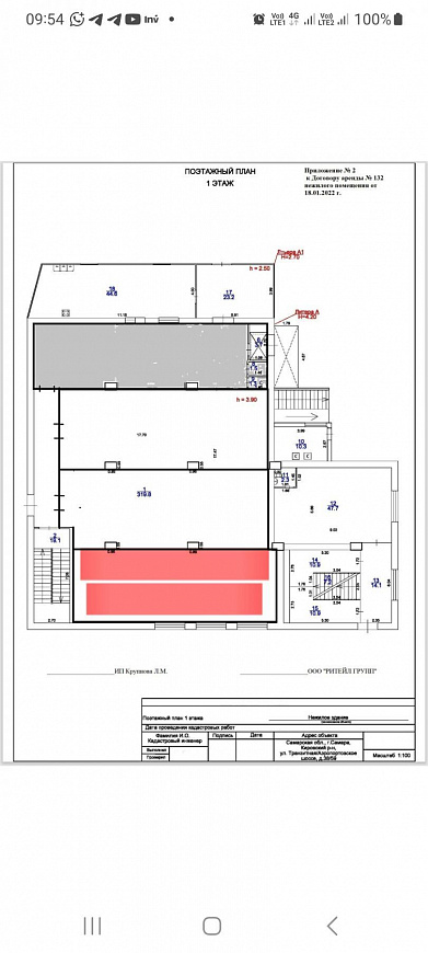 Сдам помещение свободного назначения, 85 м² фото