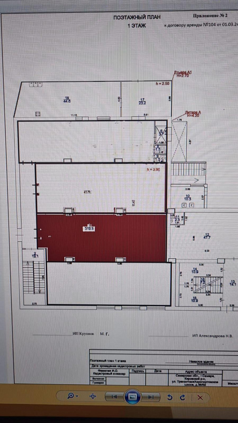 Помещение свободного назначения, 96 м² фото