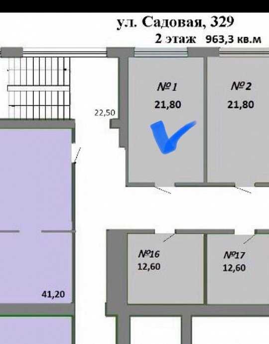Помещение свободного назначения, 22 м² фото