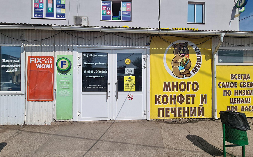 Сдам помещение свободного назначения, 181 м² фото