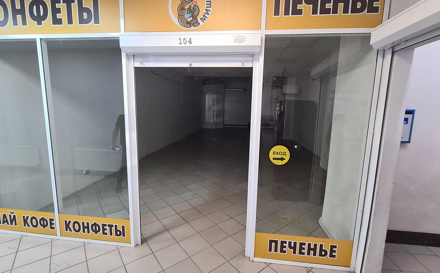 Сдам помещение свободного назначения, 181 м² фото