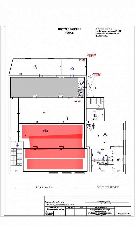 Сдам помещение свободного назначения, 181 м² фото