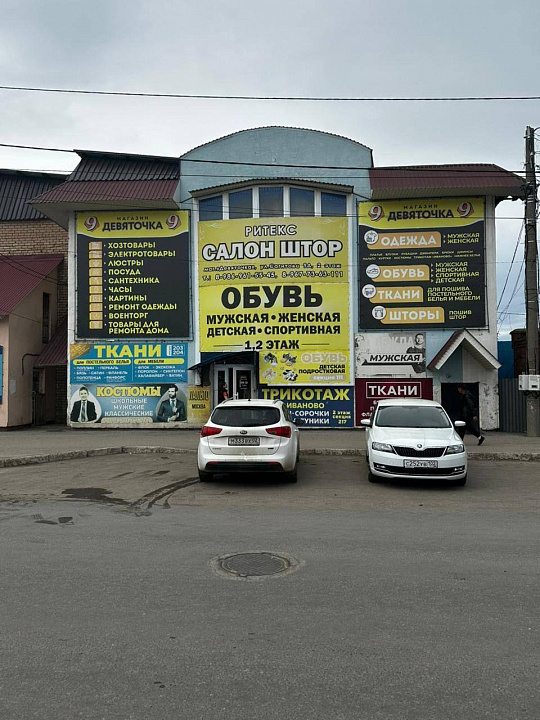 Готовый арендный бизнес фото