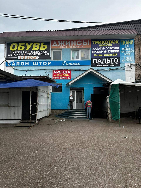 Готовый арендный бизнес фото