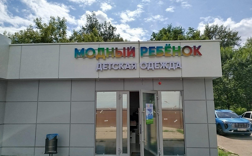 Продается ГАБ фото
