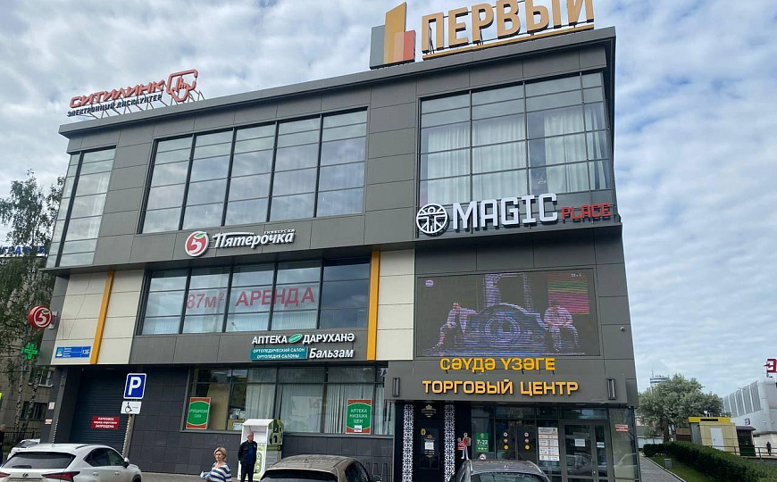 Сдается помещение свободного назначения фото