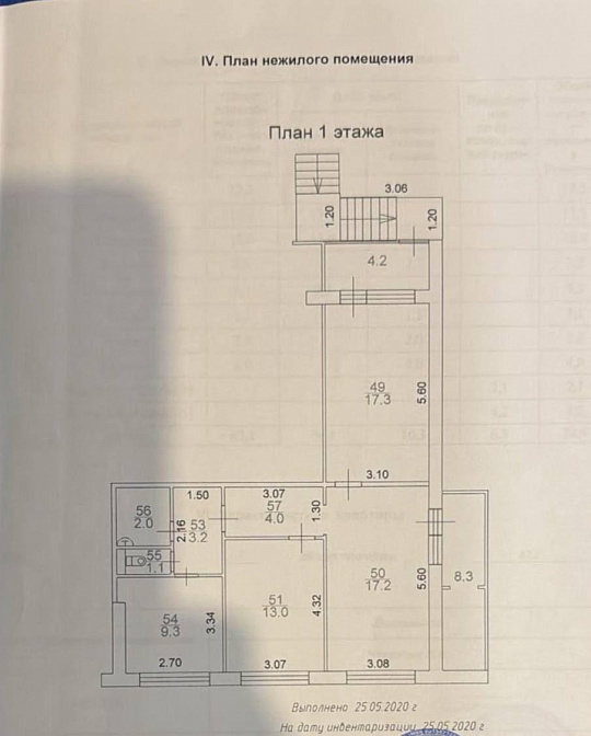 Коммерческое помещение 84 м² вблизи кругового перекрестка фото
