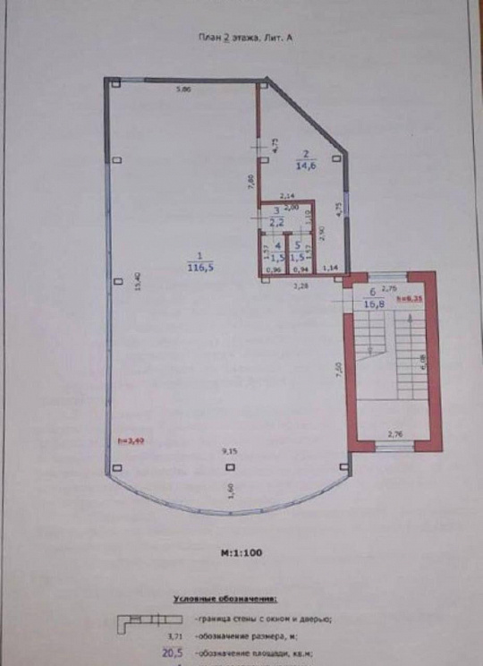Аренда здания 305 м2 на 1 линии ул.Егорова фото