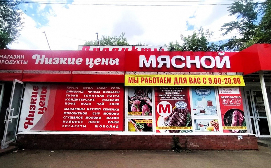 Помещение свободного назначения, 183 м² фото