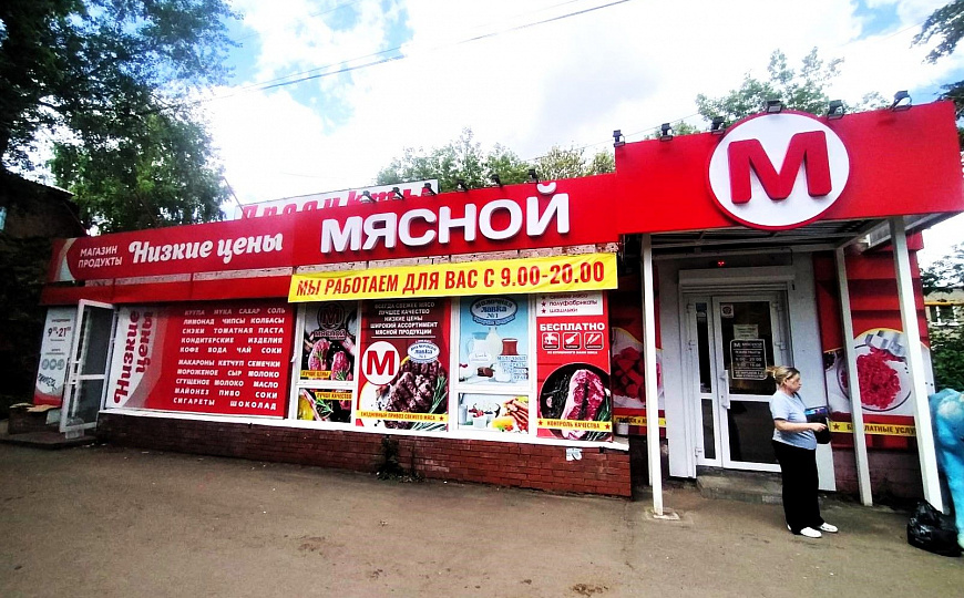 Помещение свободного назначения, 183 м² фото