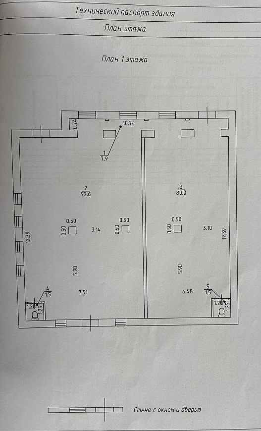 Помещение свободного назначения, 183 м² фото