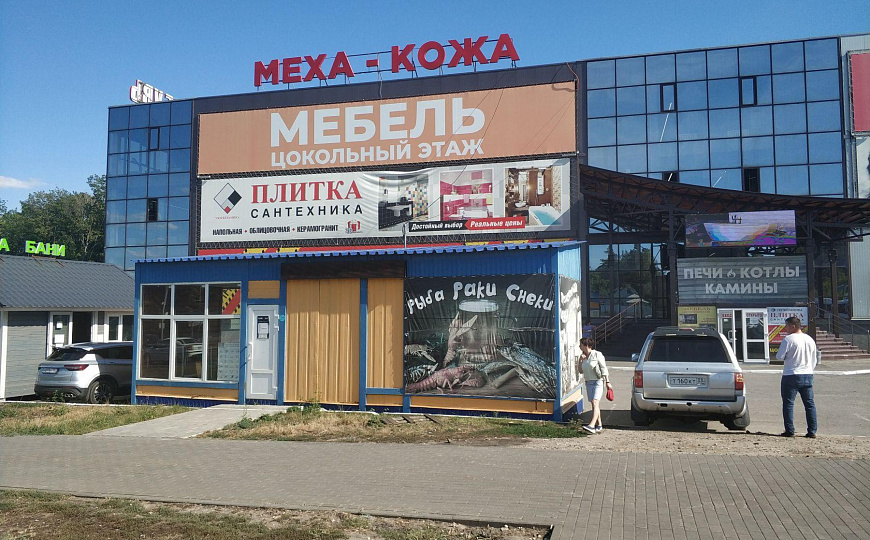 Сдам помещение свободного назначения, 230 м² фото