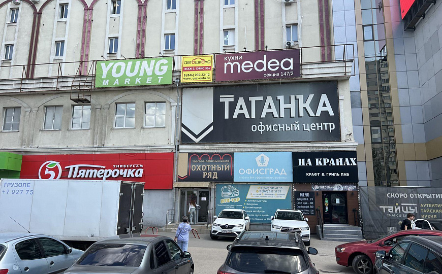 Помещение 90м2 с евроремонтом фото