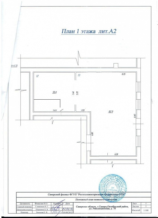 Продам помещение свободного назначения, 113 м² фото