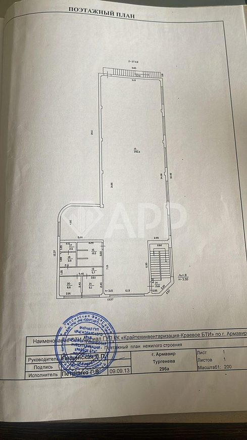 Сдам помещение свободного назначения, 332 м² фото