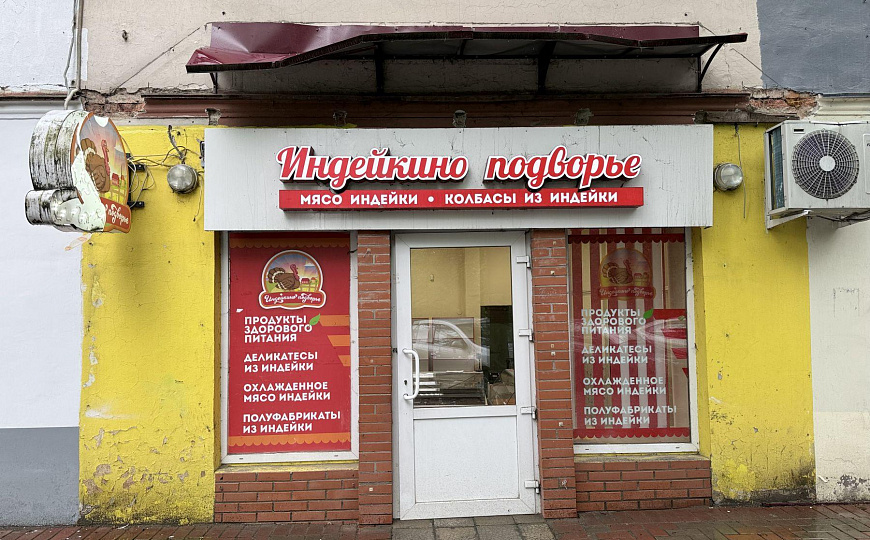 Сдам торговое помещение, 90 м² фото