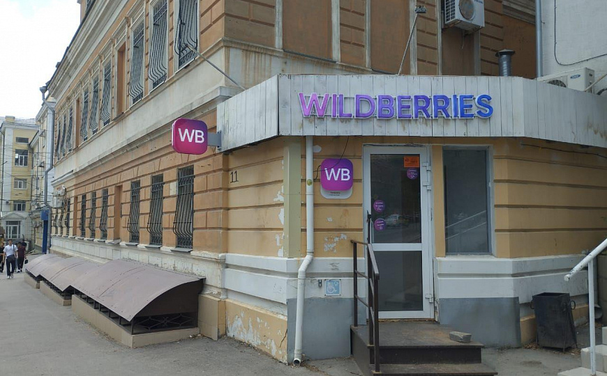 Продается готовый арендный бизнес с Федеральным арендатором. фото