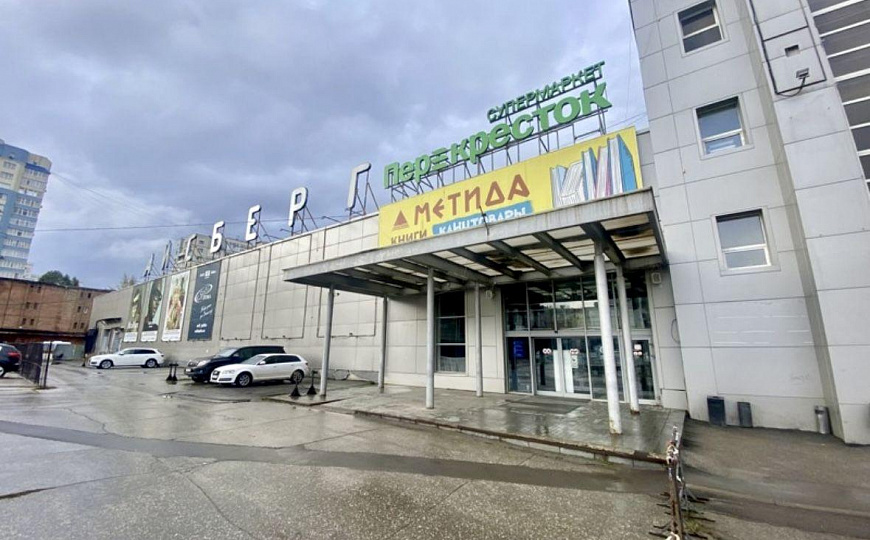 Аренда 457 м2 в ТЦ «Айсберг» фото