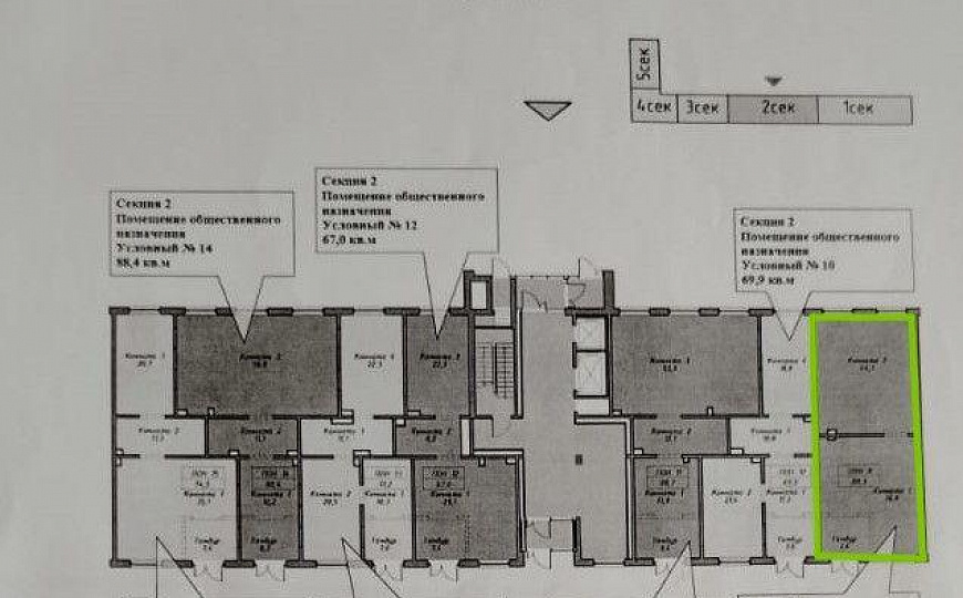 Сдам помещение свободного назначения, 87 м² фото