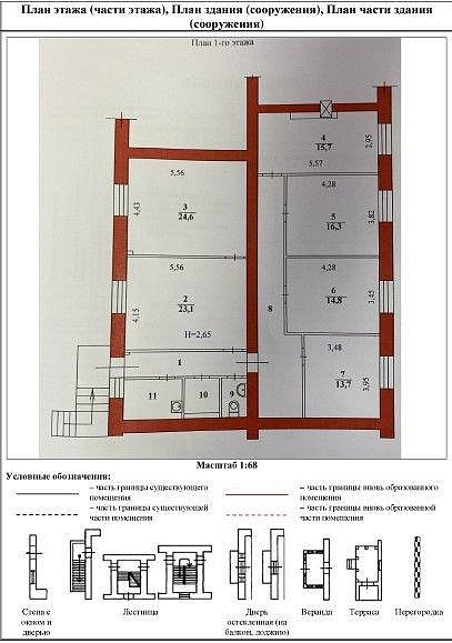 Офис в центре 140,4 м² фото